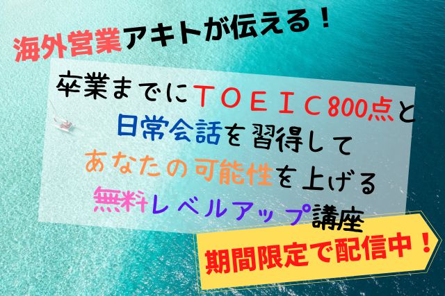 友達に関する名言を英語で読もう 大事にしたい言葉19選 英語を習得して賢く生きていく 海外営業アキトの0 1英語塾